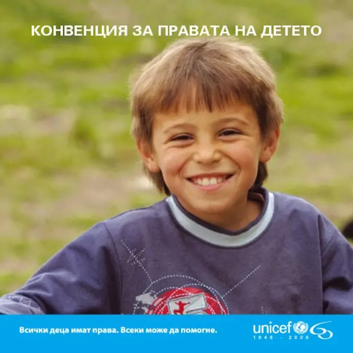 Kinderfreundliche Kinderrechtskonvention Bulgarisch Vorschau Kinderfreundliche Kinderrechtskonvention Bulgarisch Vorschau