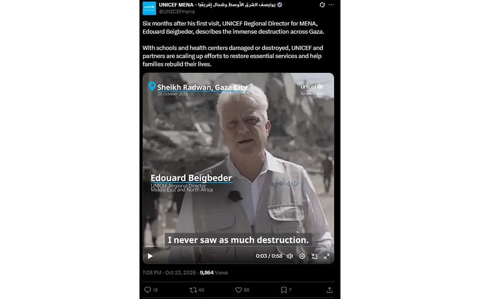 Edouard Beigbeder beschreibt die dringenden Bedarfe für Kinder und Familien. | © UNICEF MENA oder UNICEF   Edouard Beigbeder beschreibt die dringenden Bedarfe für Kinder und Familien in Gaza.